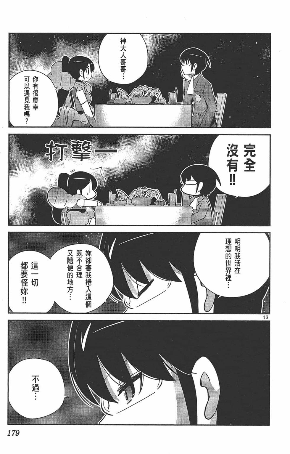 第178页