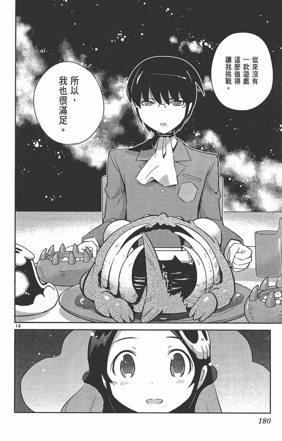 第179页