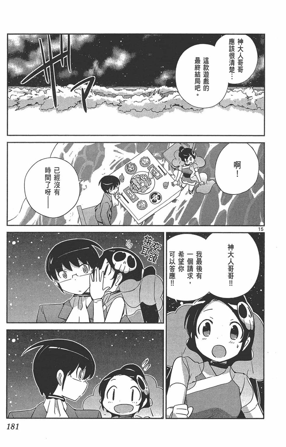 第180页