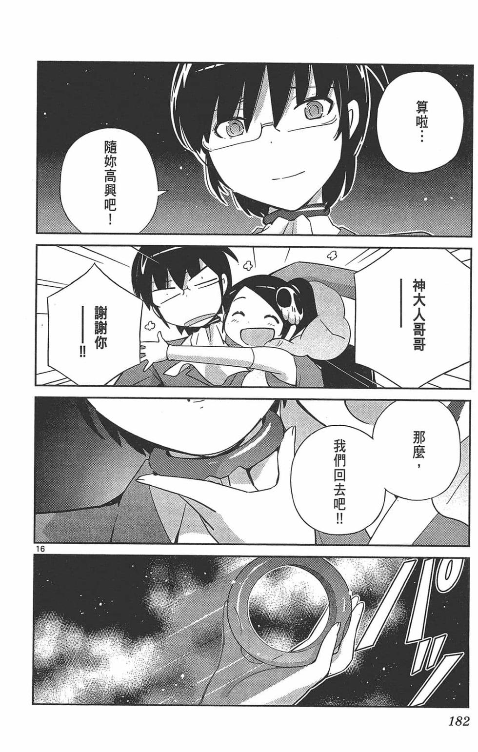 第181页