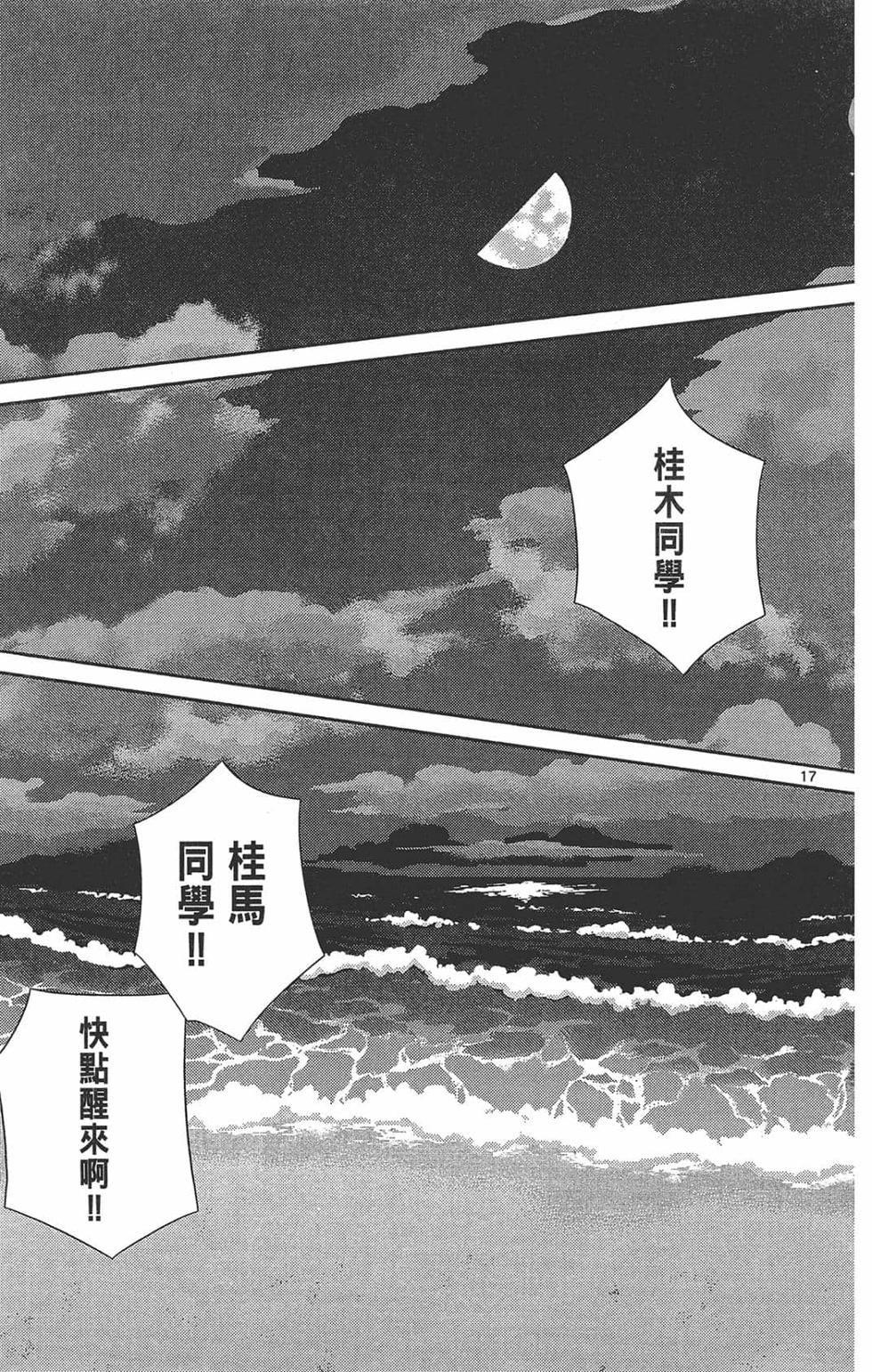 第182页