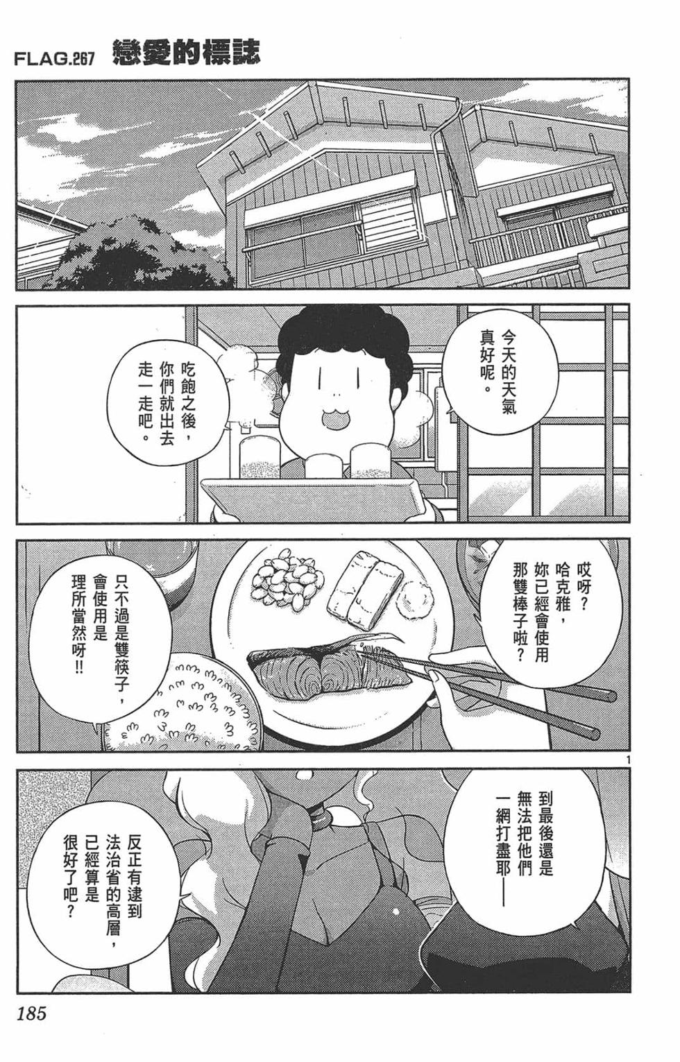 第184页