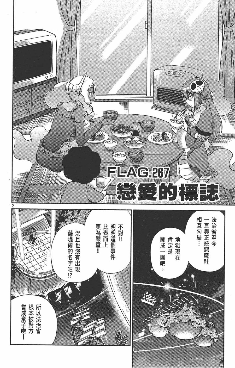 第185页