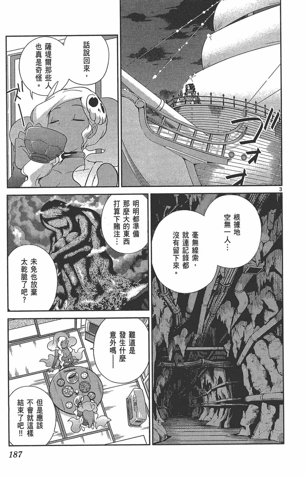 第186页