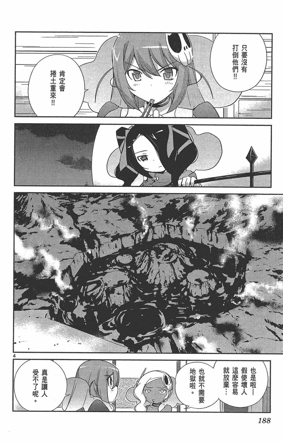 第187页
