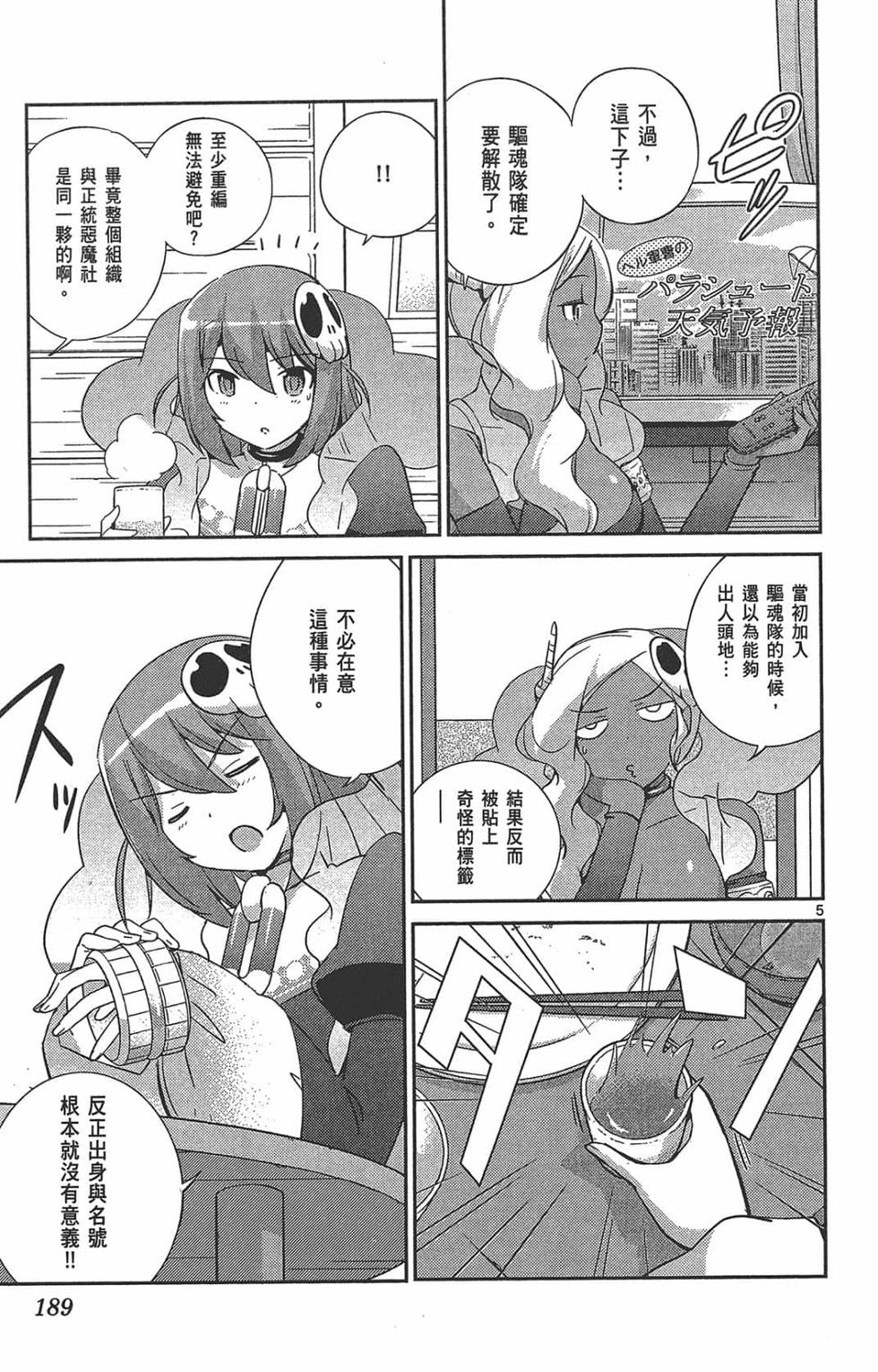 第188页