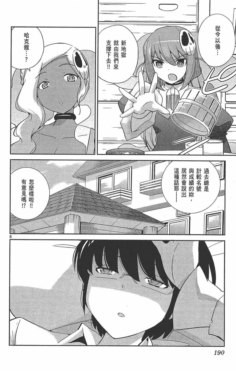 第189页