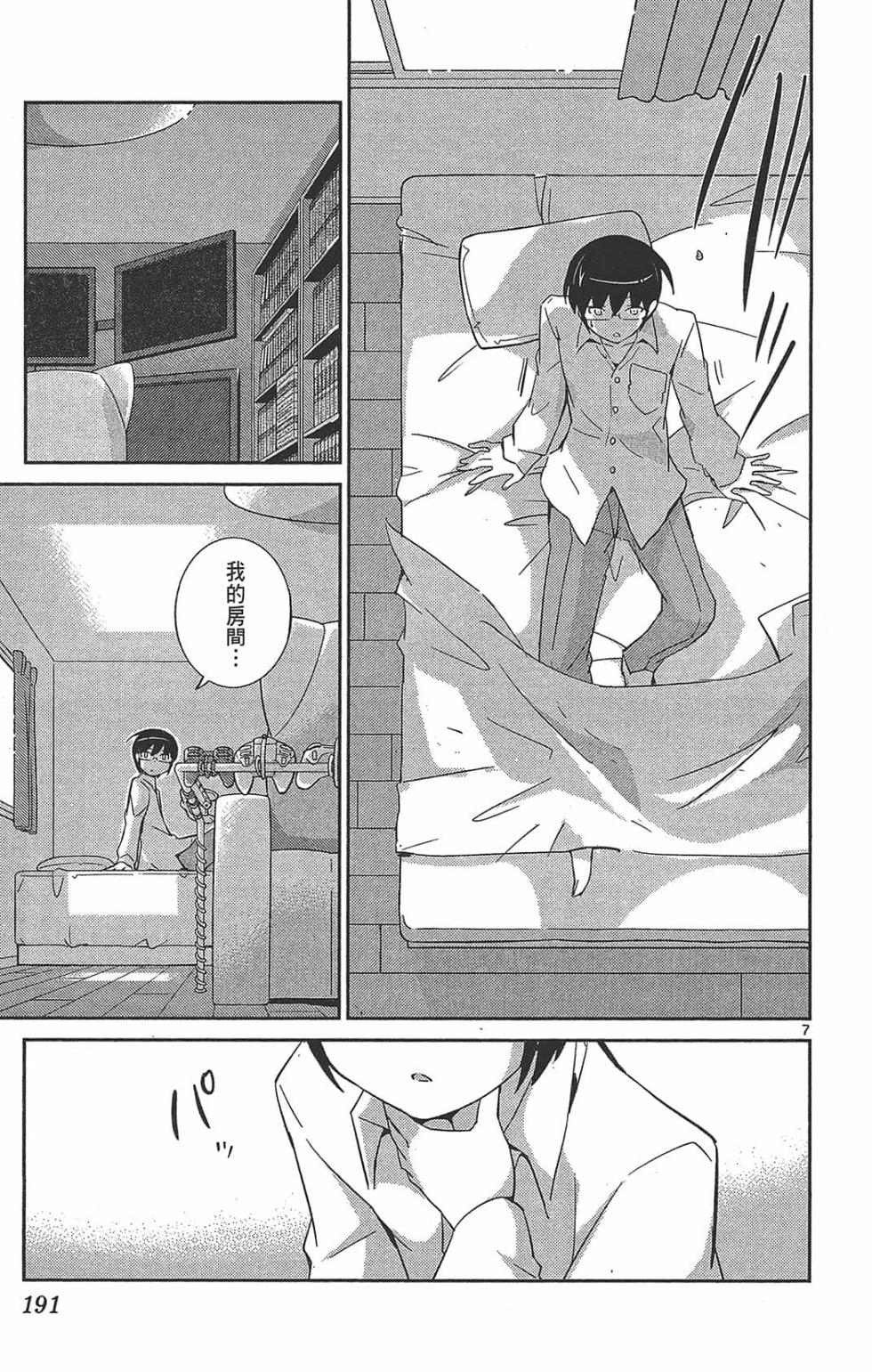 第190页