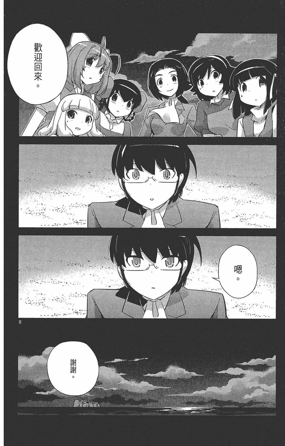 第191页