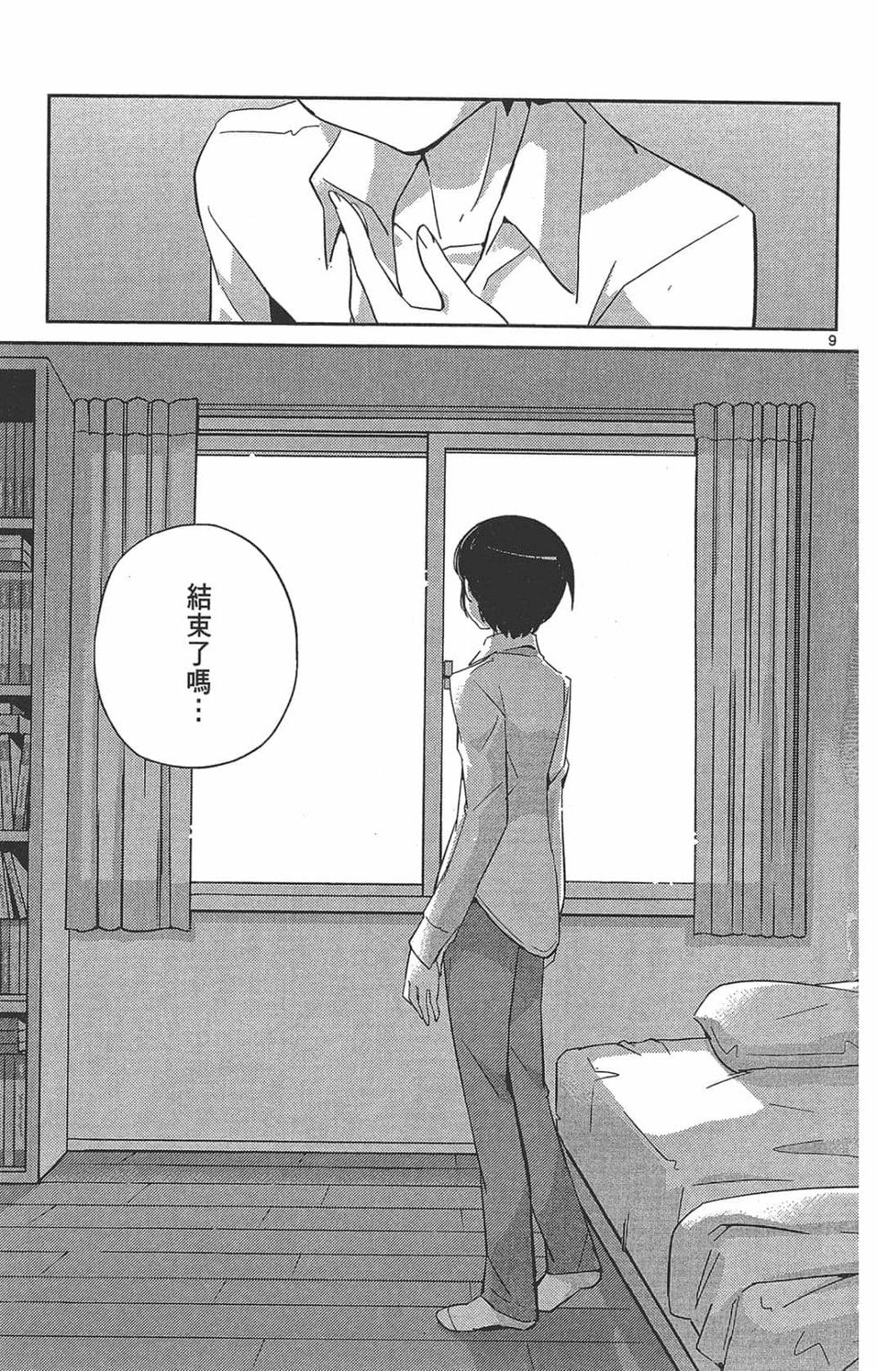 第192页