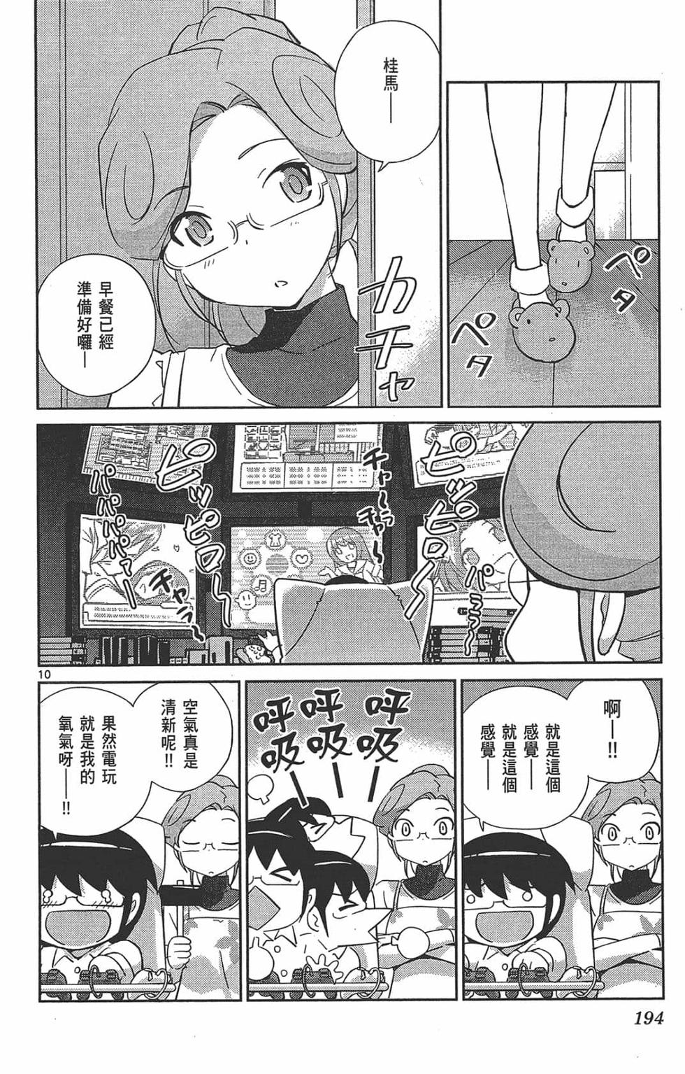 第193页