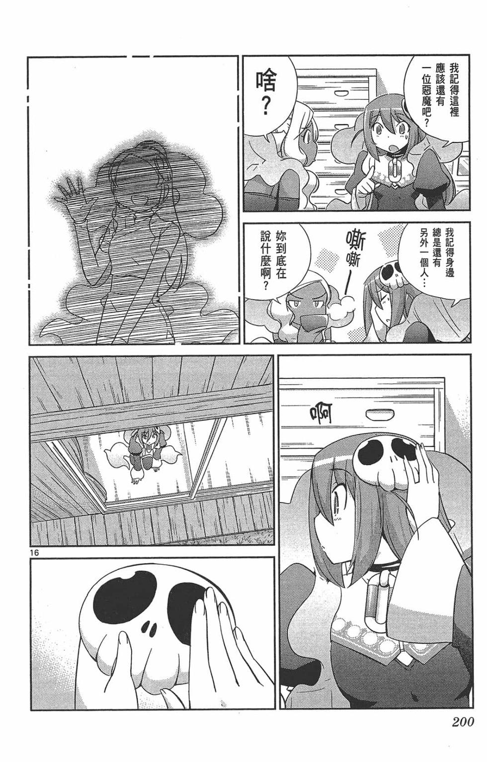 第199页