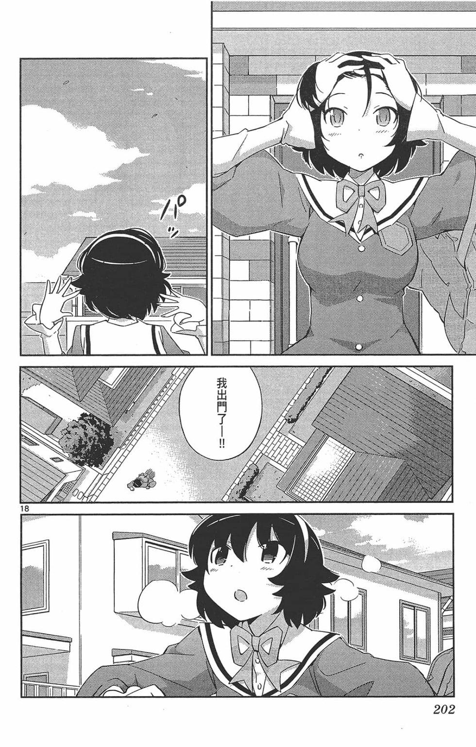 第201页
