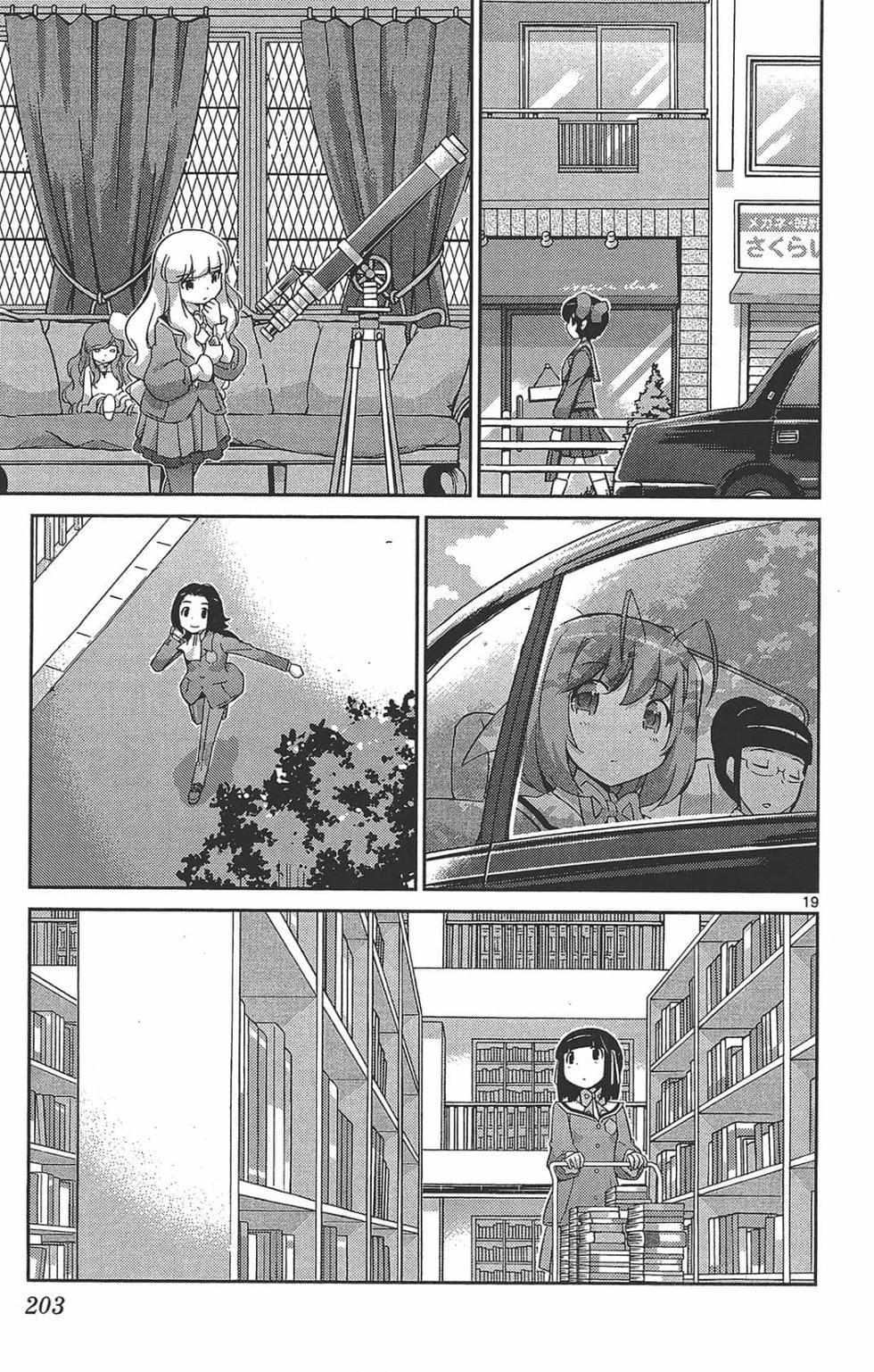 第202页