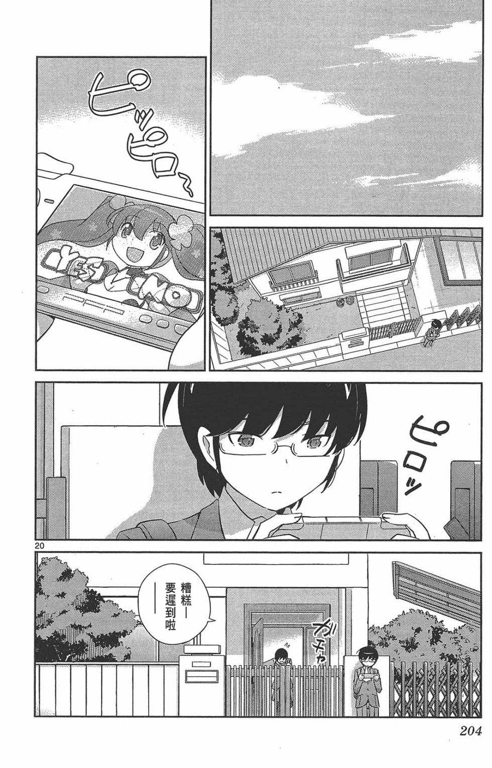 第203页