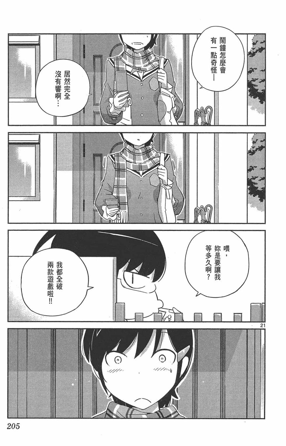 第204页
