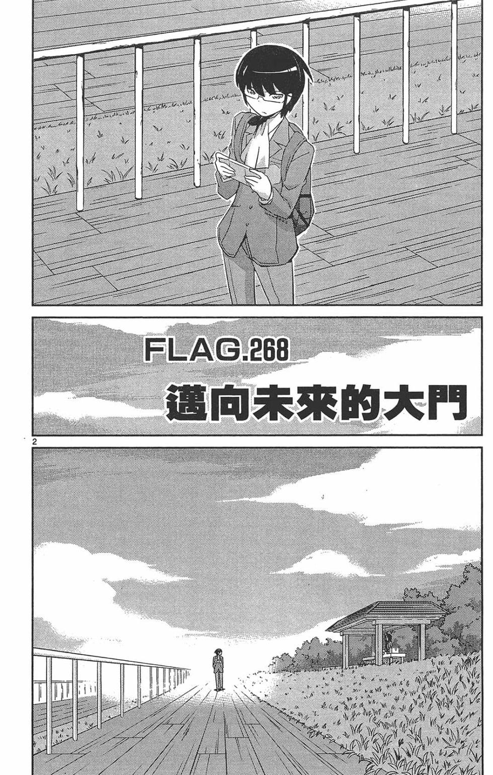 第209页