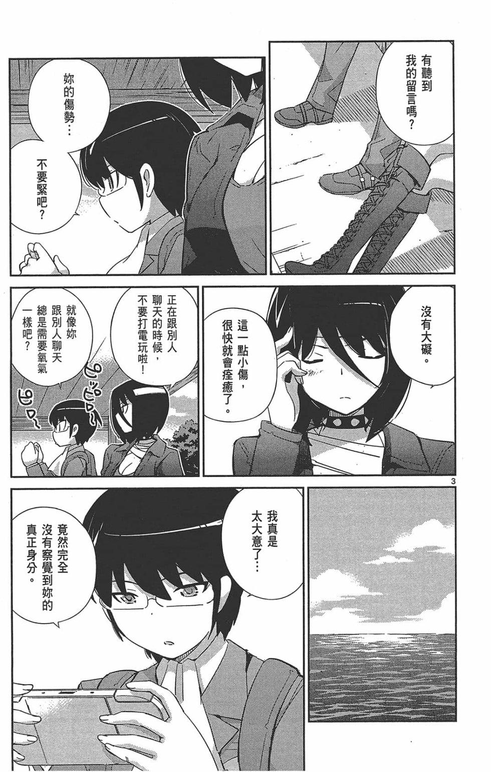 第210页