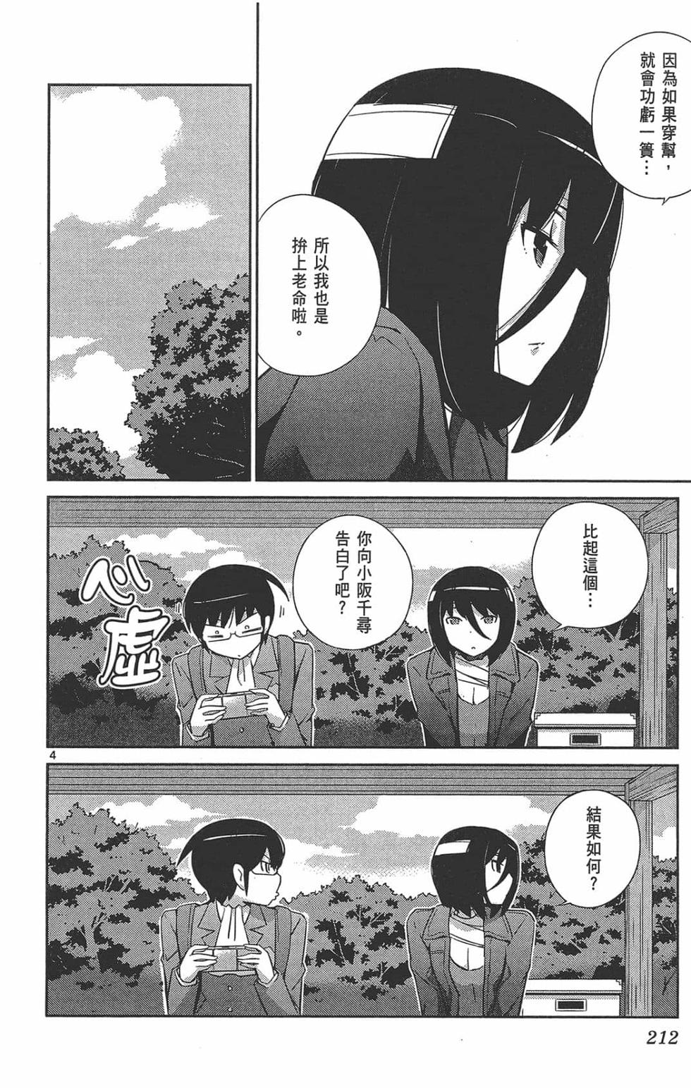 第211页