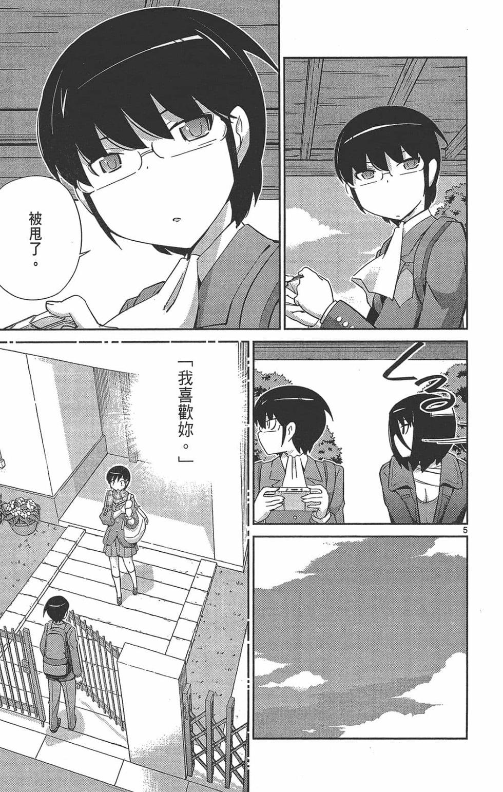 第212页