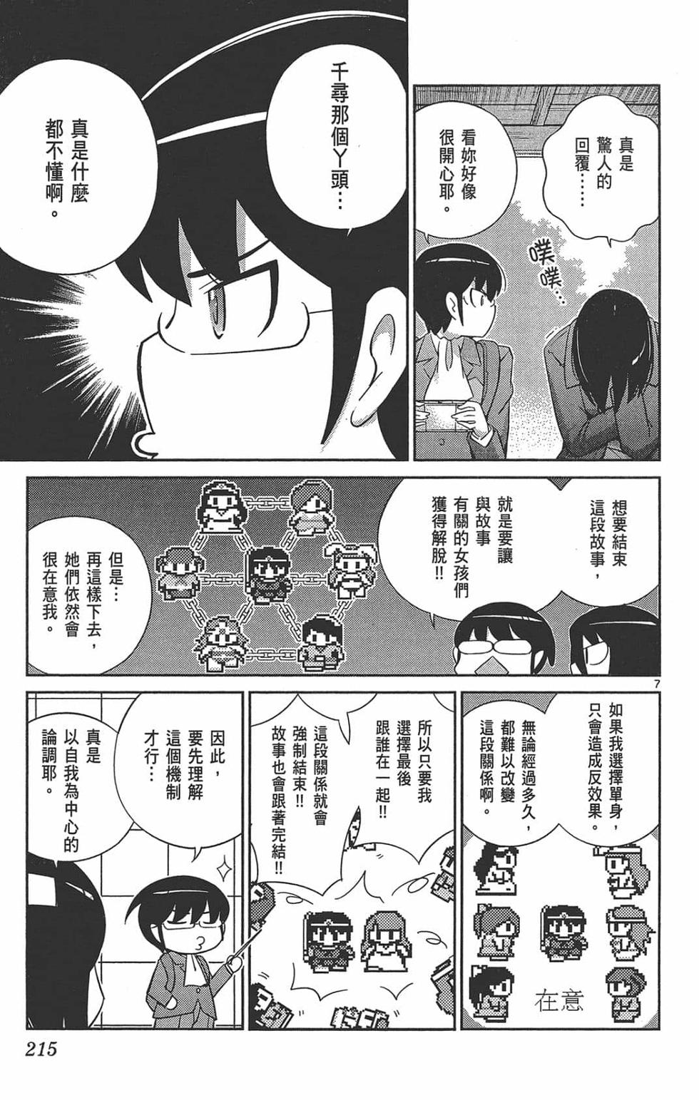 第214页