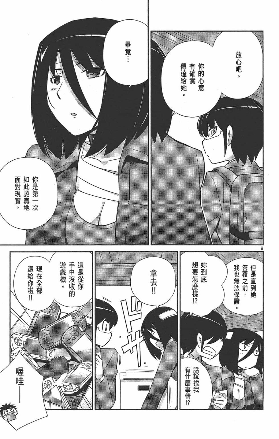 第216页