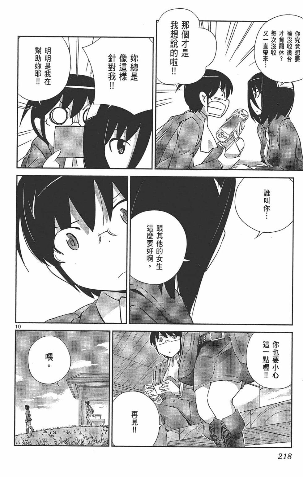 第217页