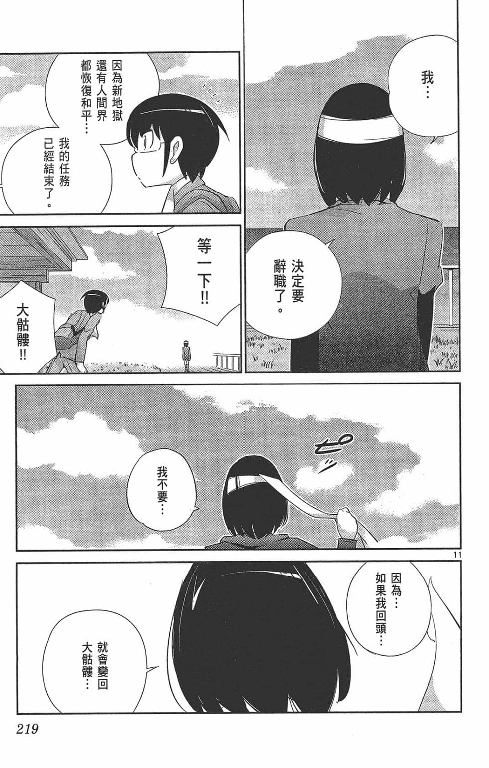 第218页