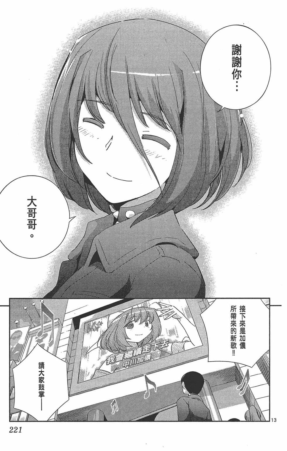 第220页