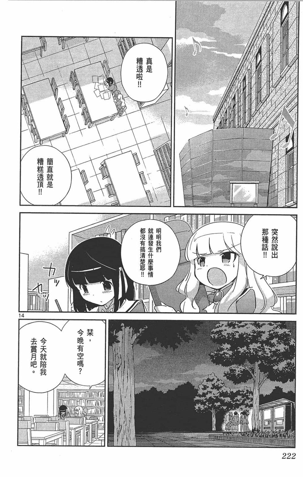 第221页