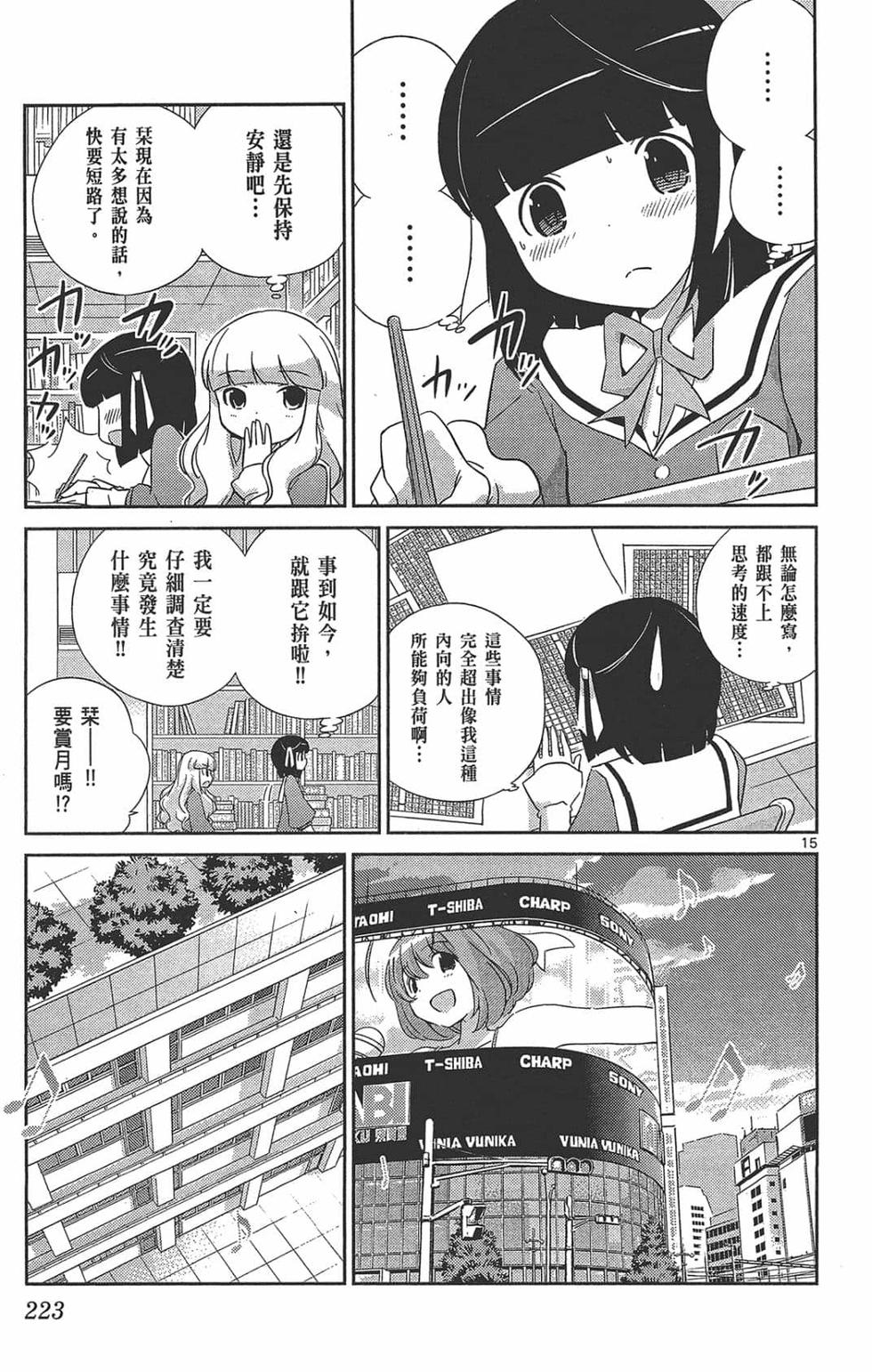第222页