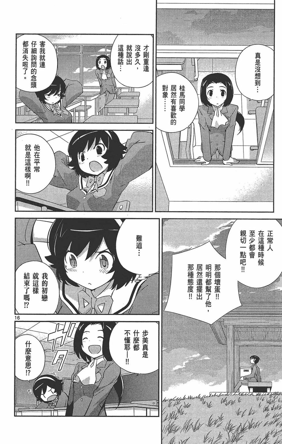 第223页