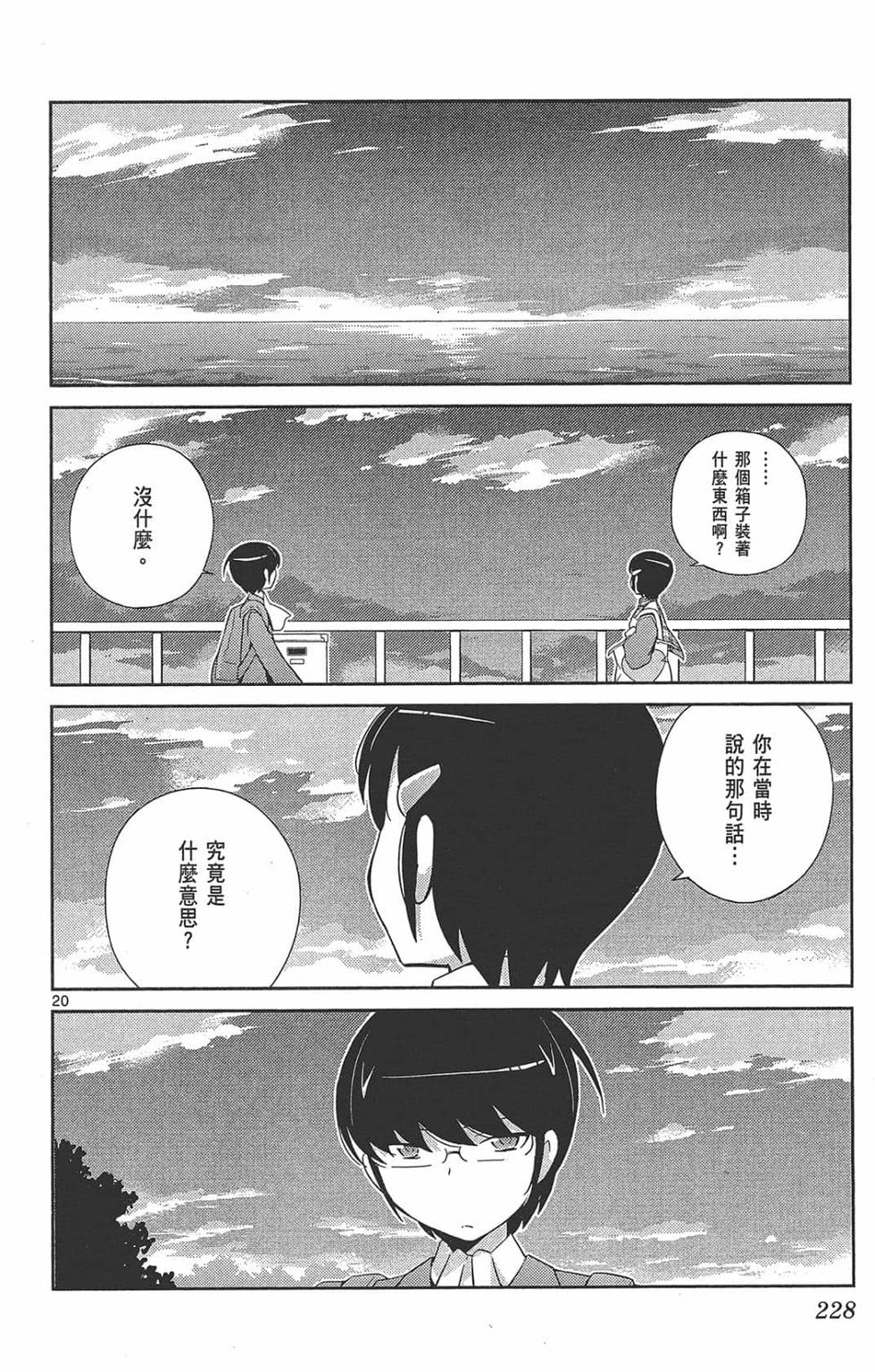 第227页
