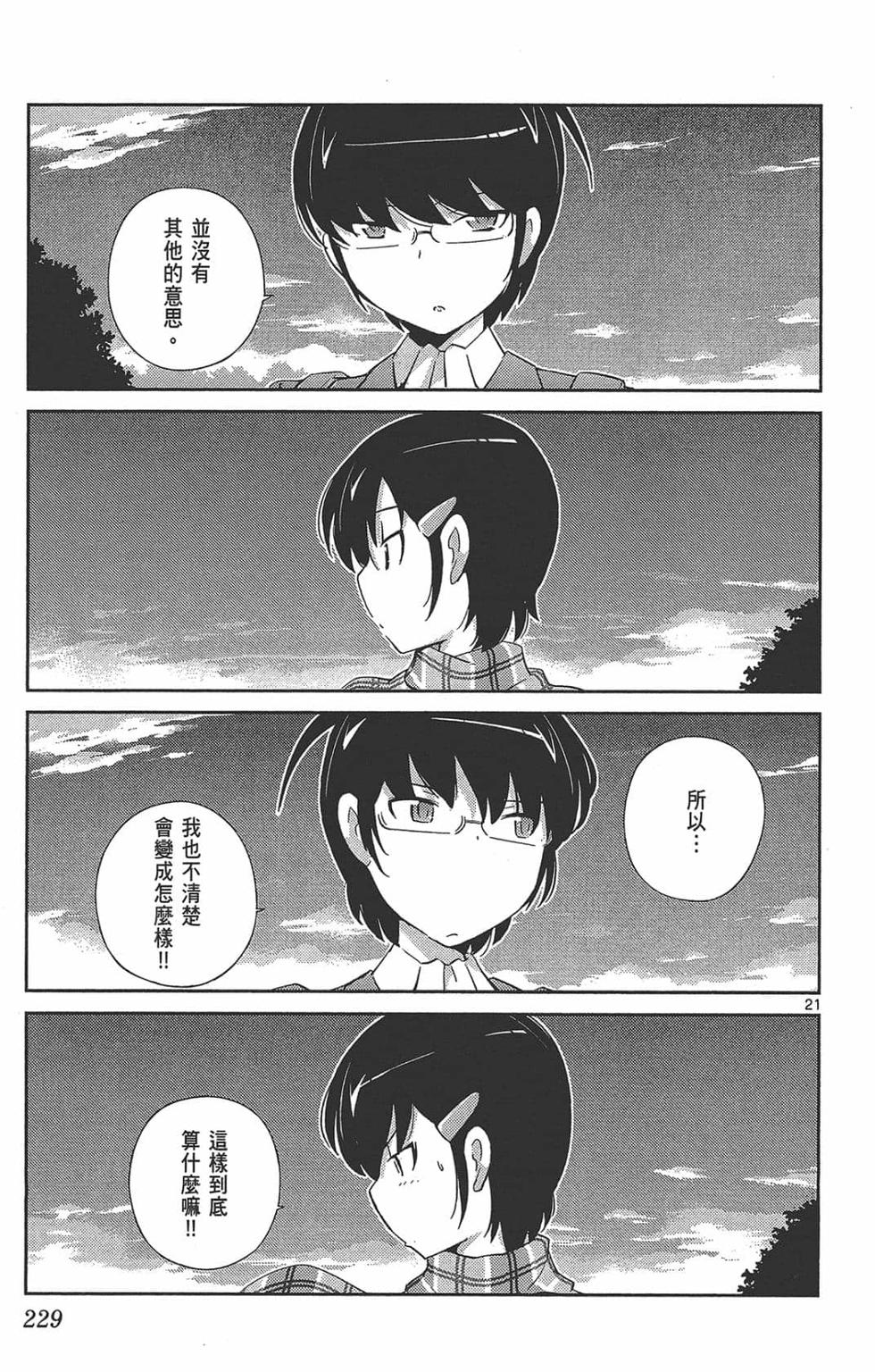 第228页