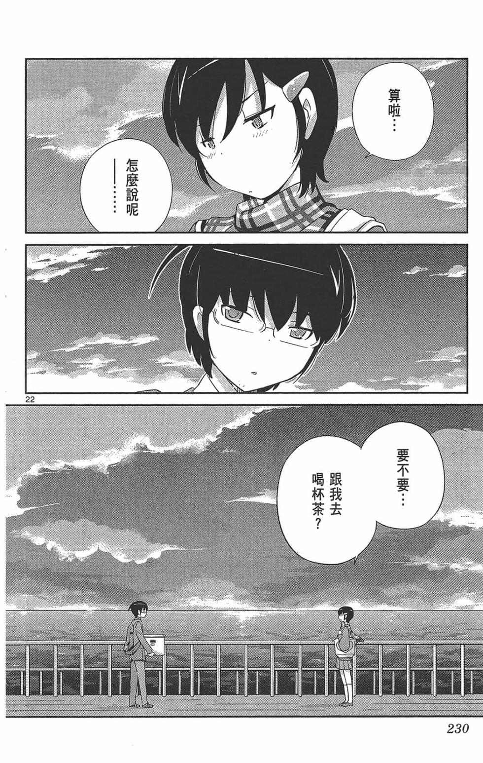 第229页