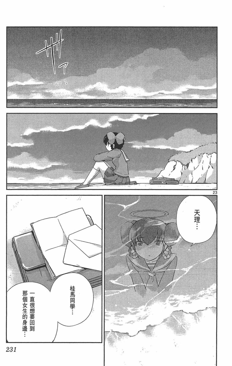 第230页