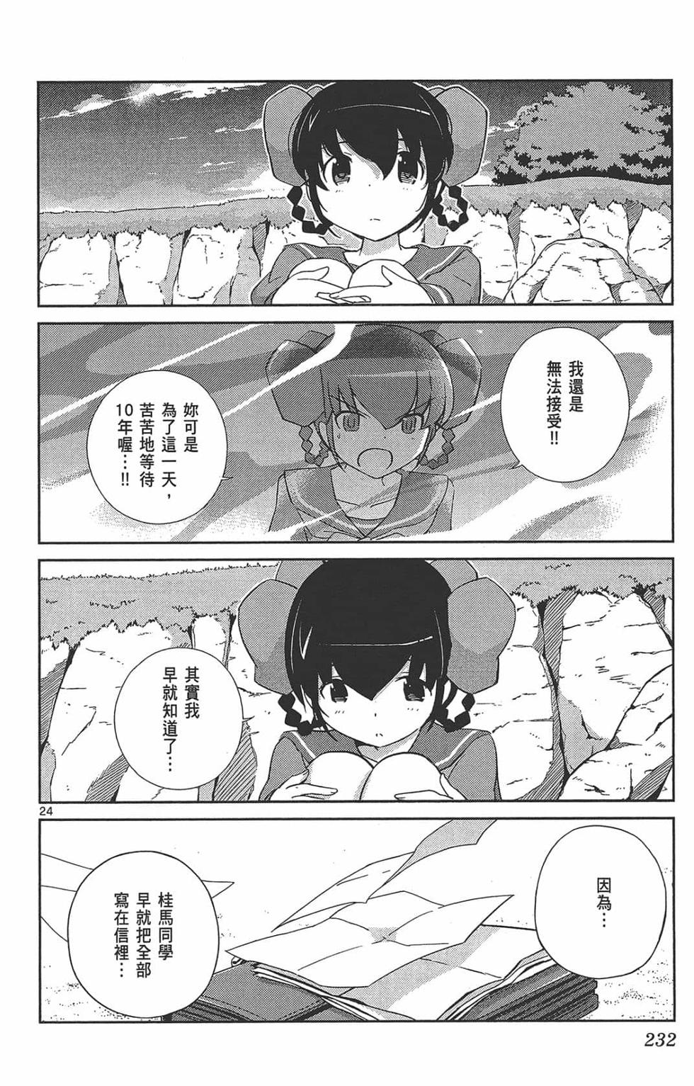 第231页