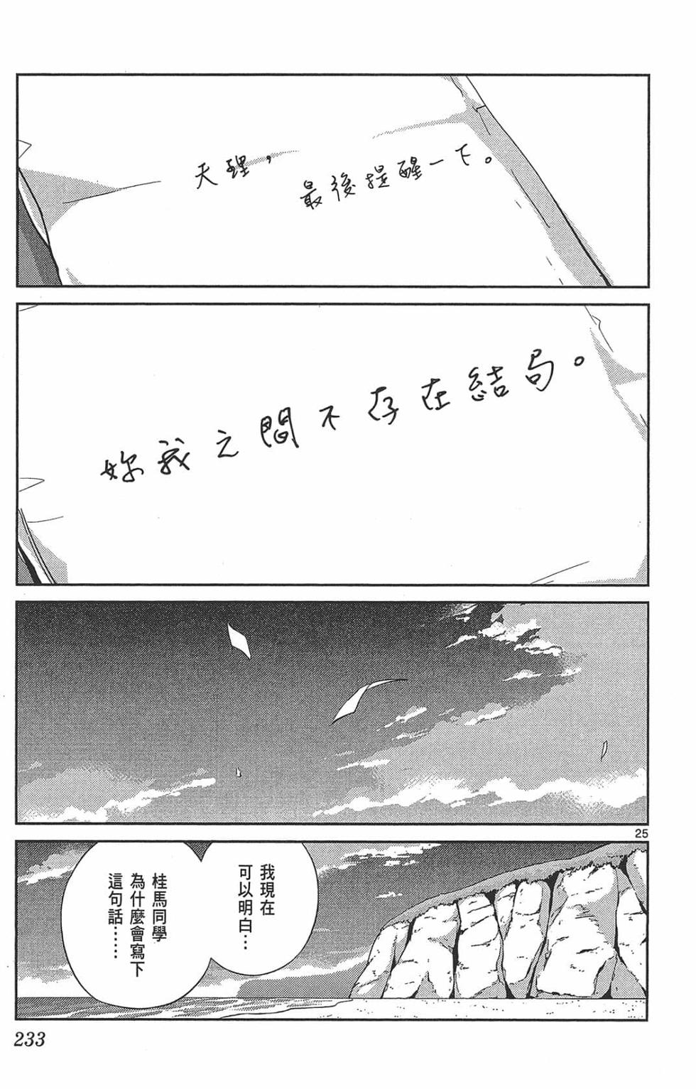 第232页