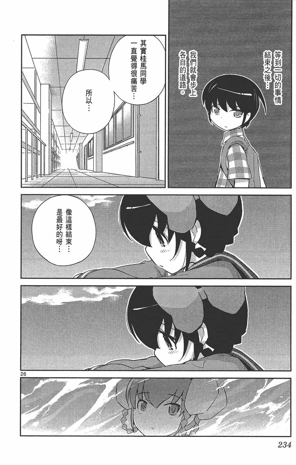 第233页