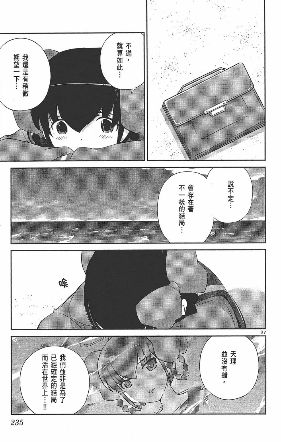 第234页