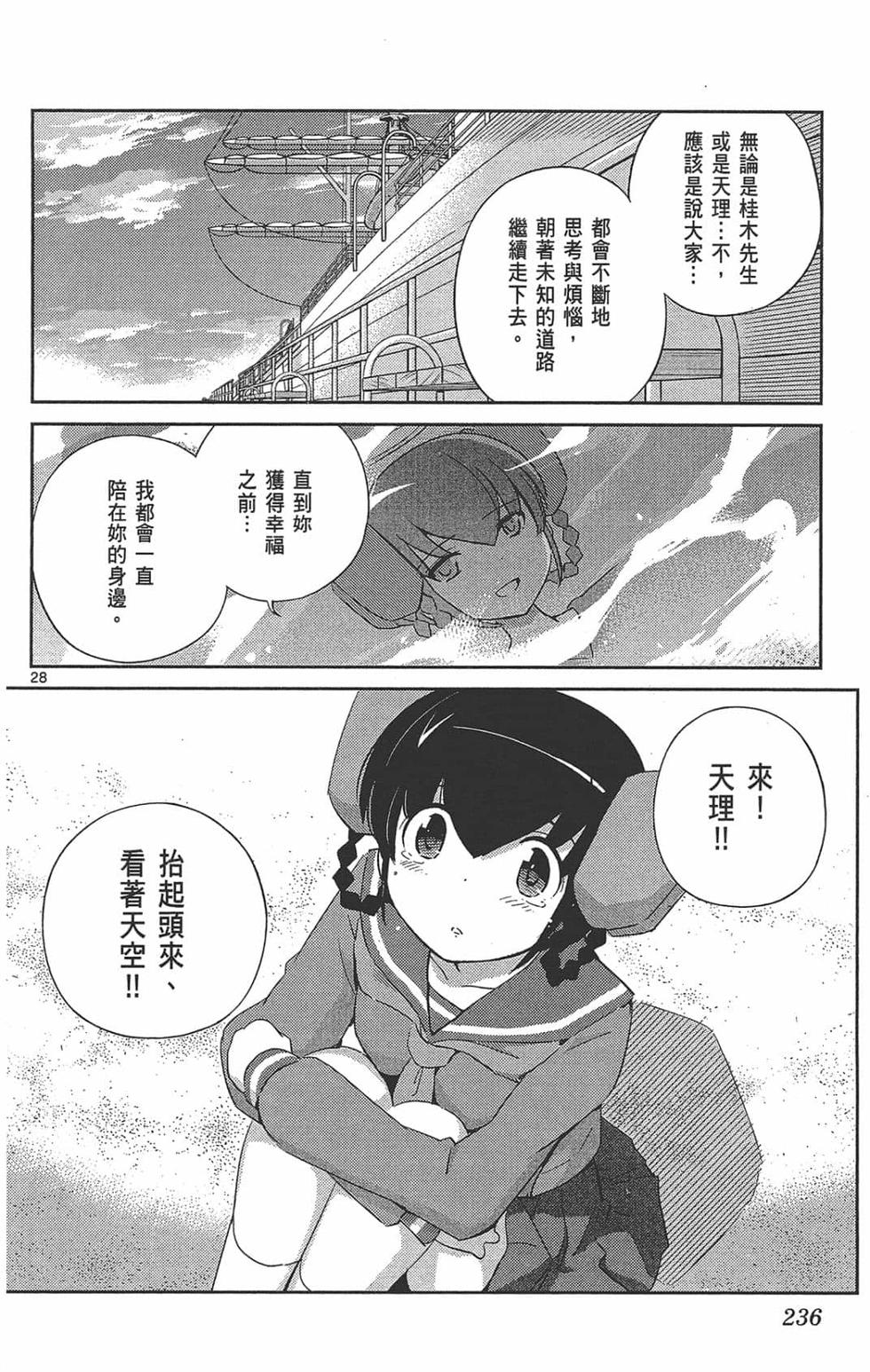 第235页