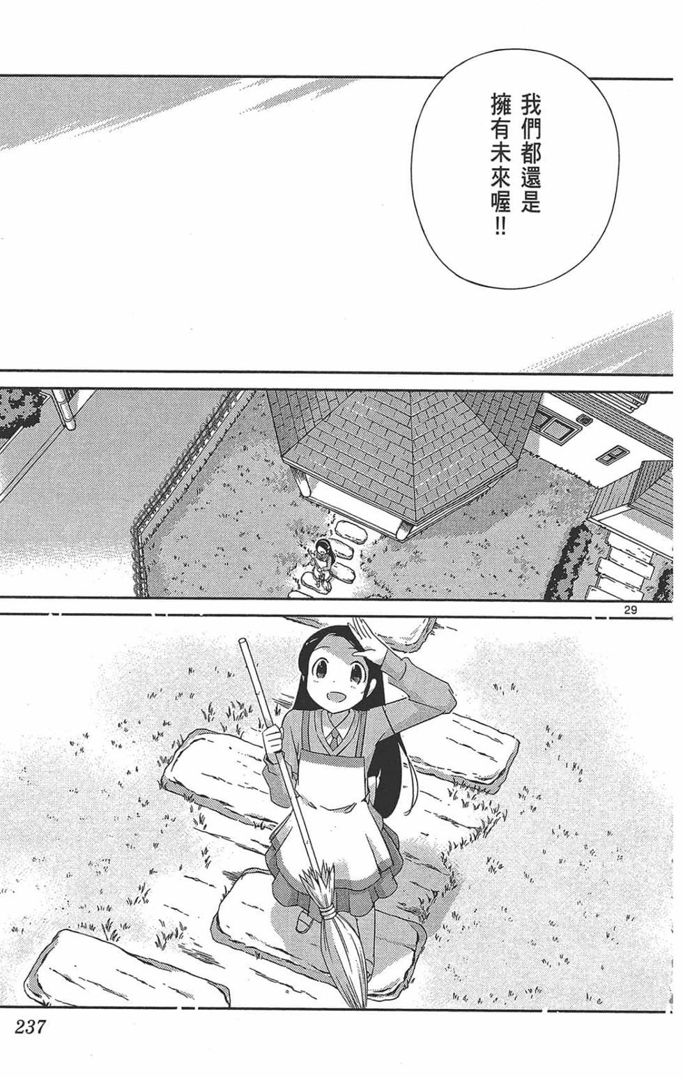 第236页
