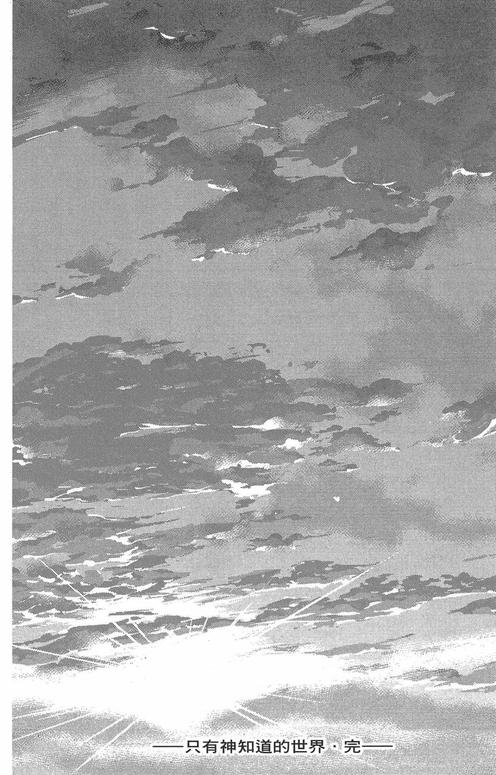 第237页