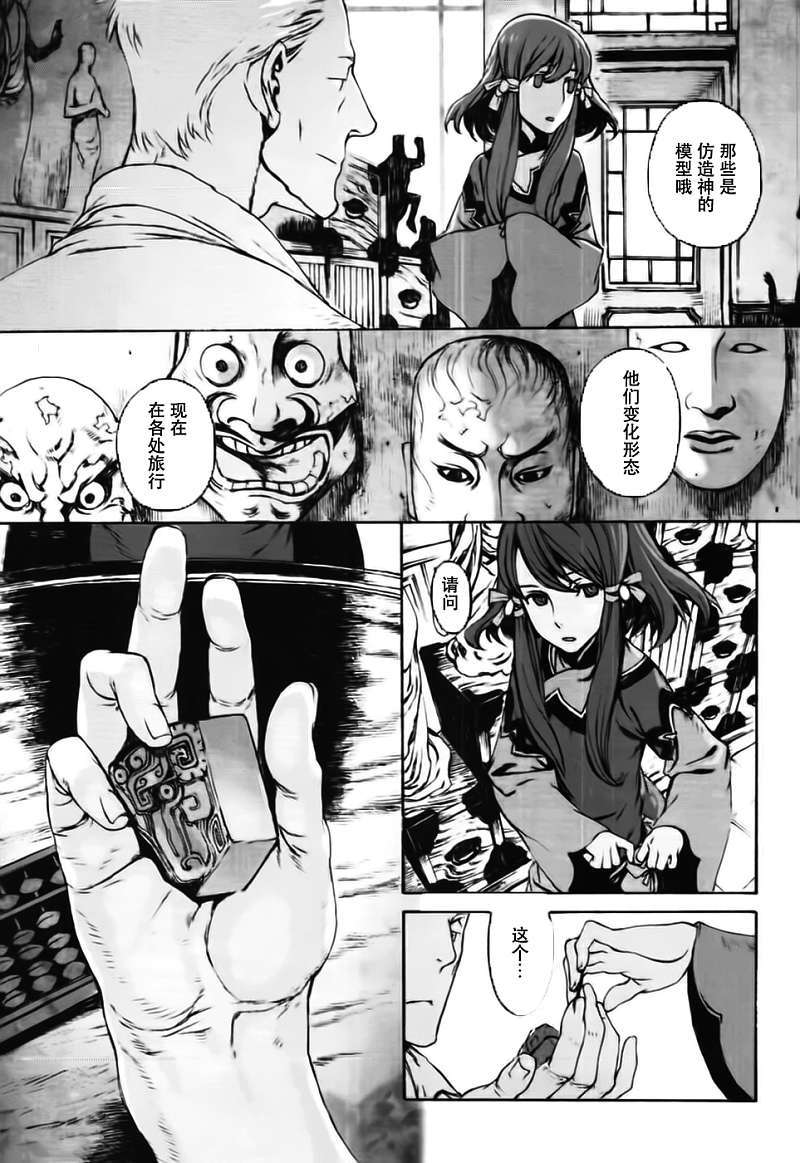 第18页