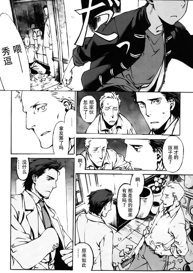 第25页