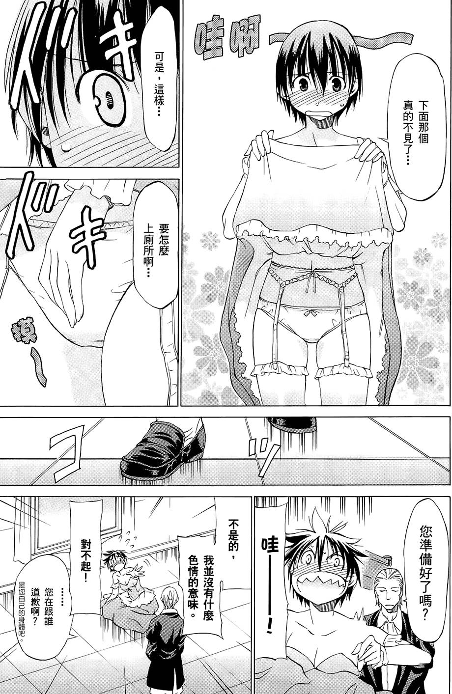 第42页
