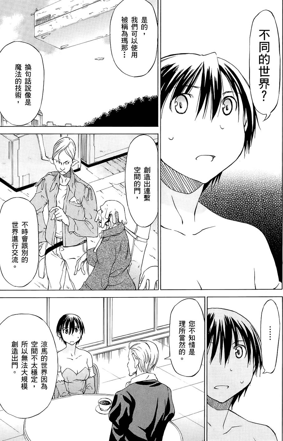 第44页