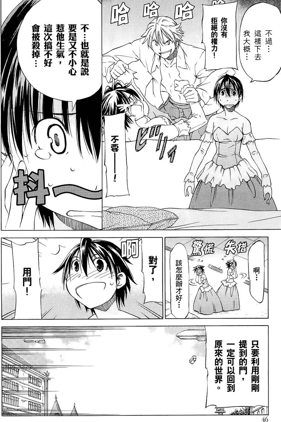 第47页