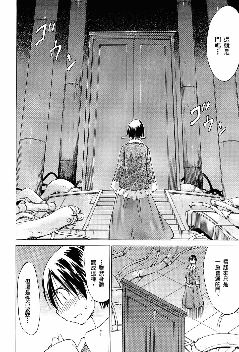 第49页