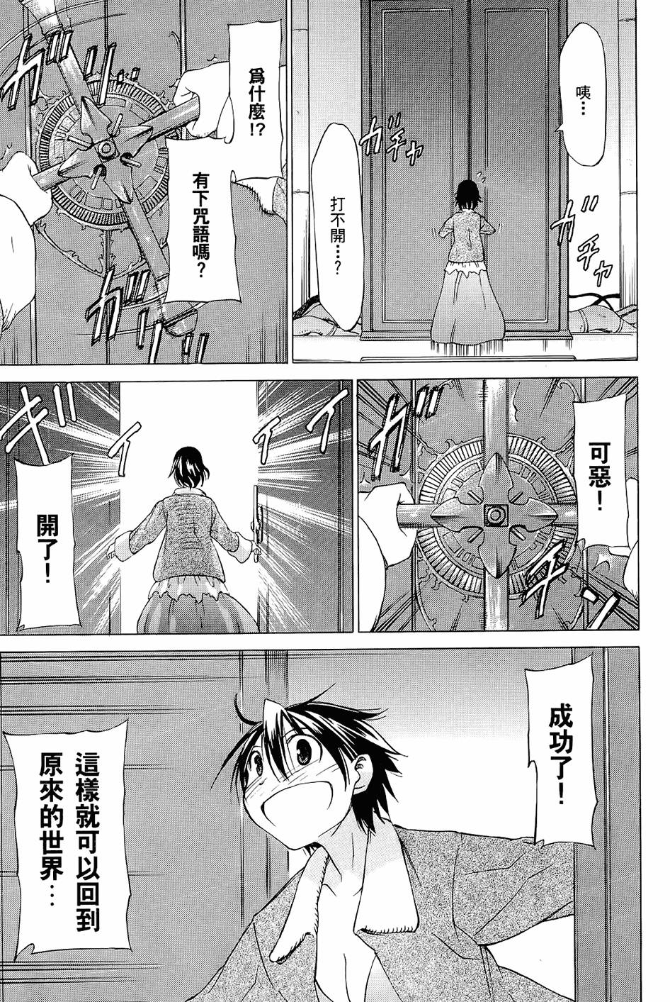 第50页